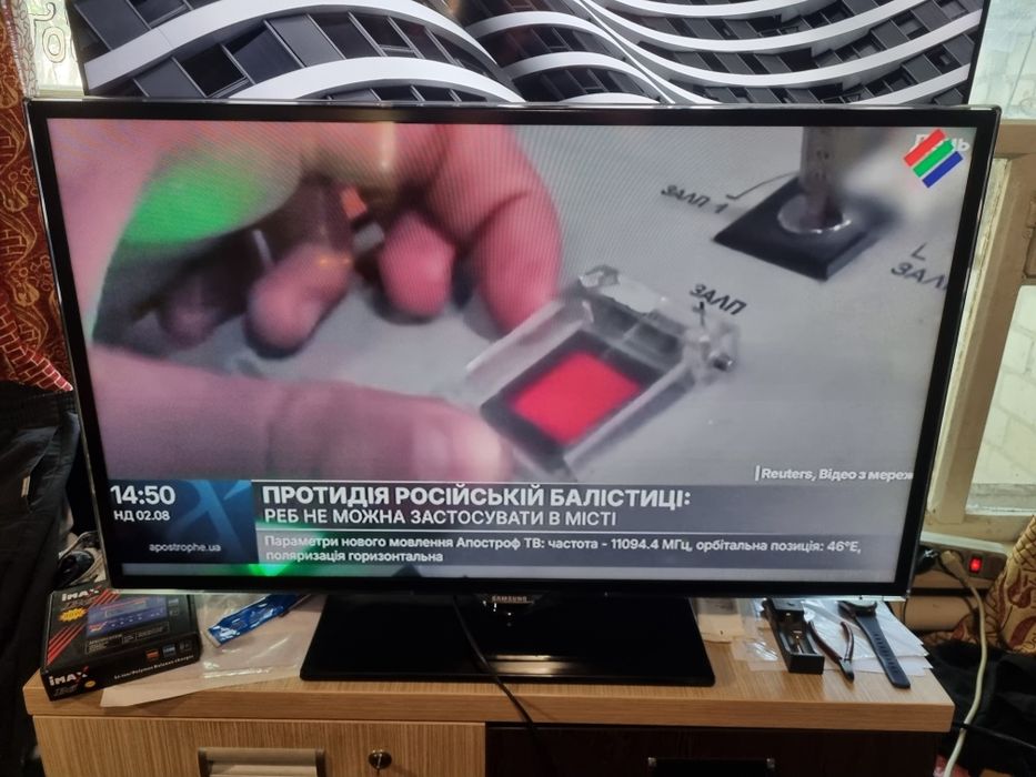 Телевизор samsung