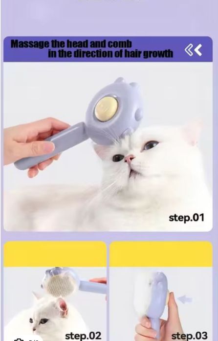 Пуходерка щітка для вичісування шерсті у котів собак фурмінатор