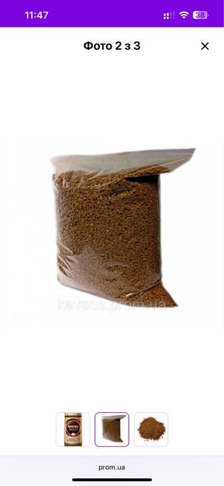 Кава бразилія вагова опт і роздріб