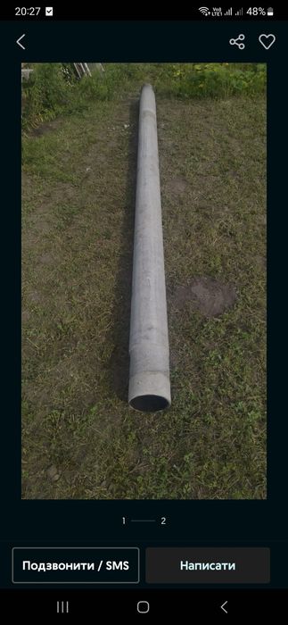 Труба асбестовая