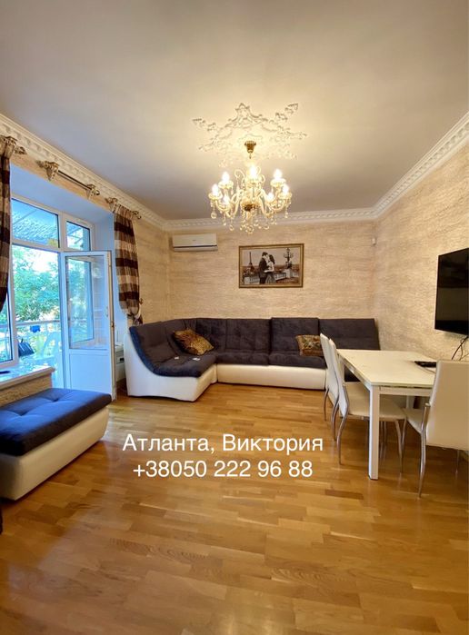 2 комнатная в самом Центре, ул. Гаванная (Дерибасовская)