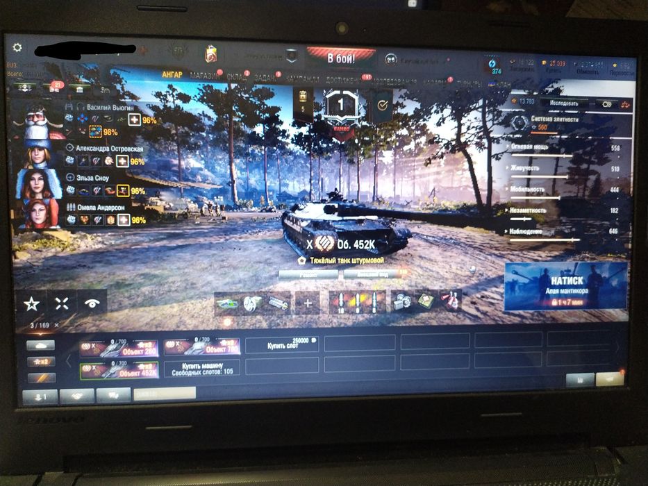 Продам аккаунт World of Tanks