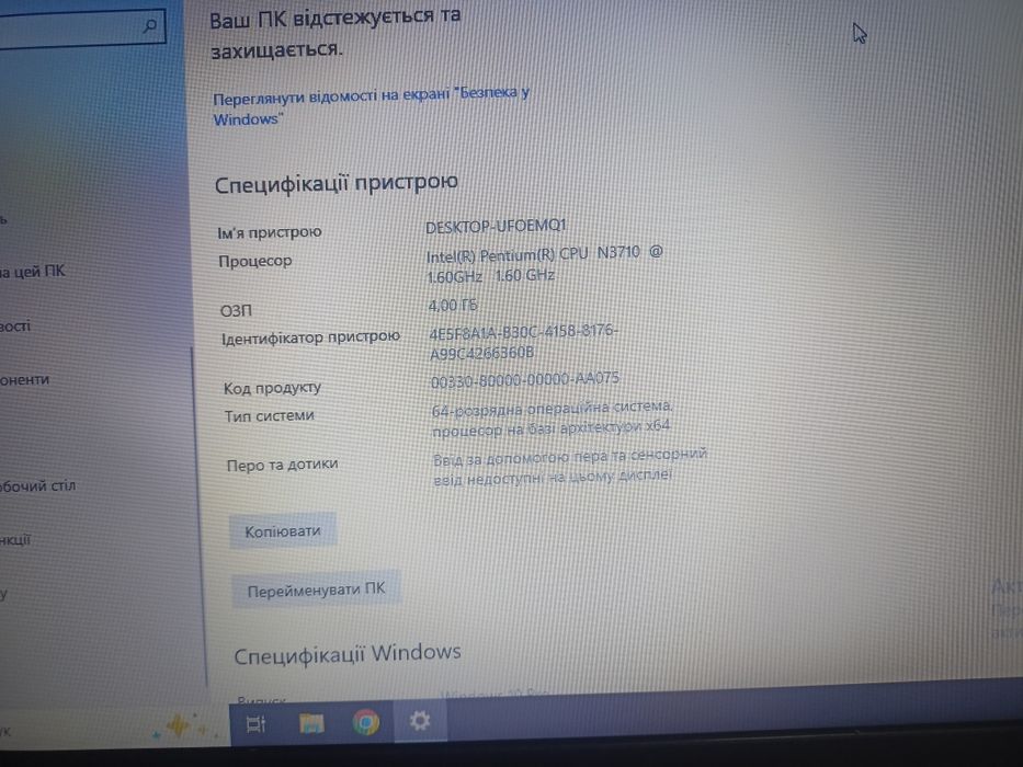 Продам ноутбук в хорошем состоянии