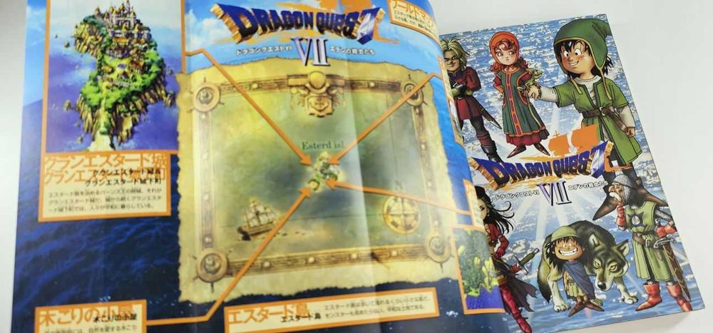 Dragon Quest VII + Guidebook