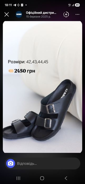 Чоловіче взуття Leon