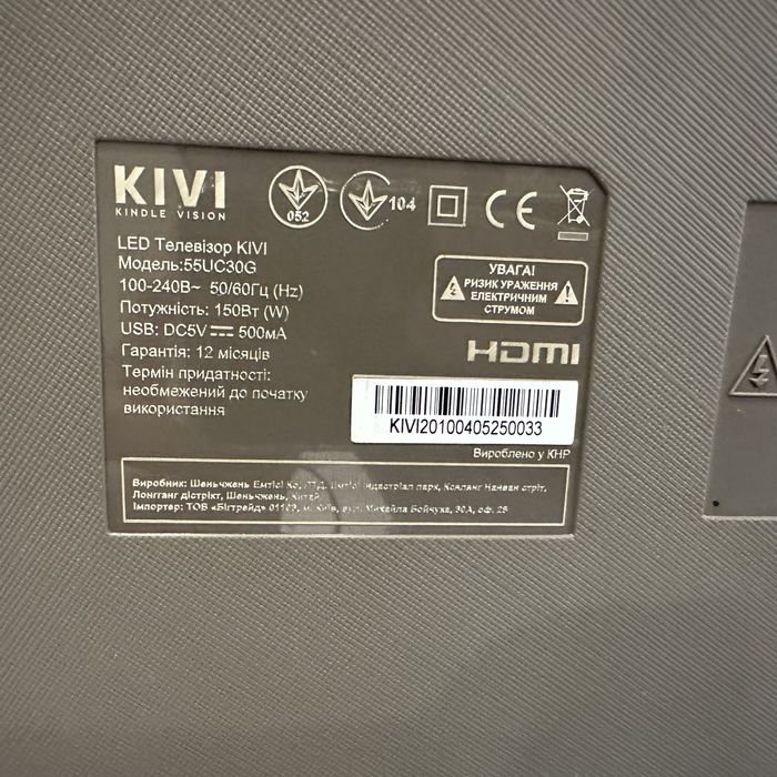 Телевизор KIVI 55UC30G