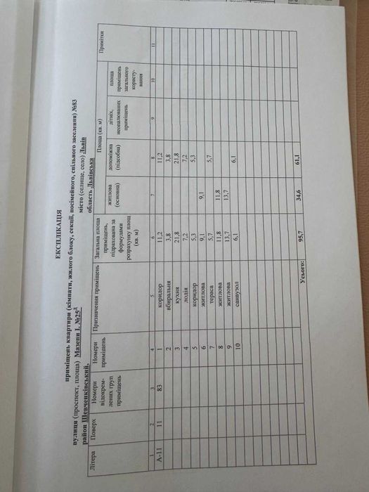 3-rooms apartment apartment by the address st. Staroznesenska ul (area 95,7 m²) - Atlanta.ua - photo 4