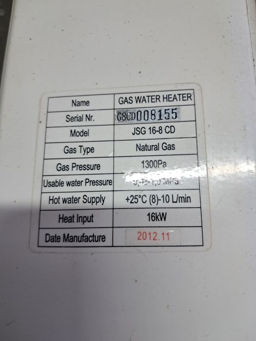 Газова колонка StarGas