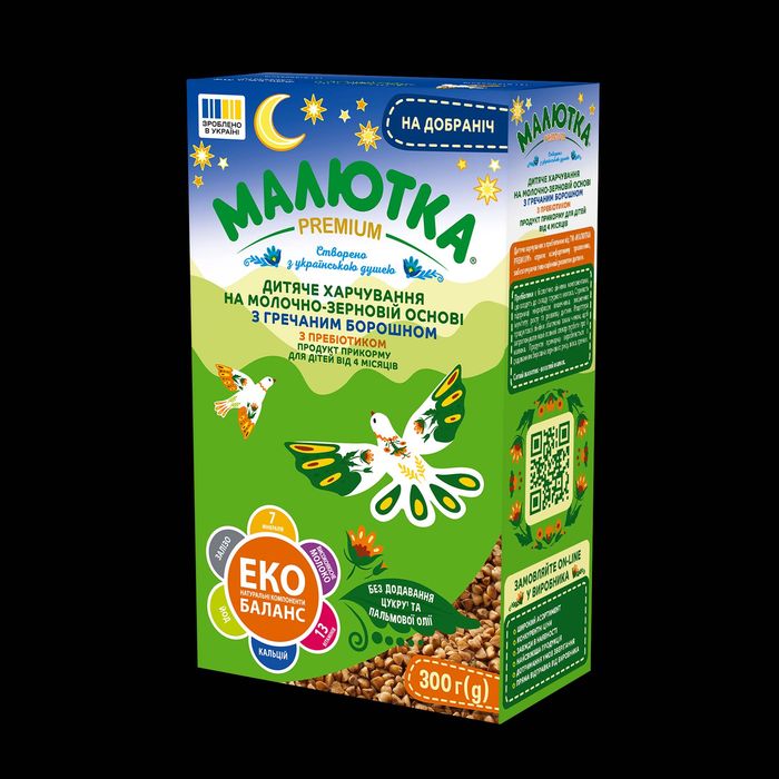 Малютка Premium Суміш молочна для дітей, з гречаним борошном