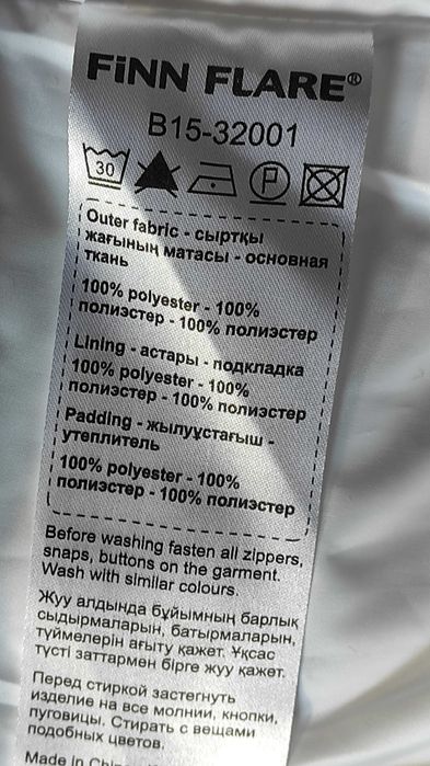 finn flare жилет (безрукавка) теплый, стеганный  S-М