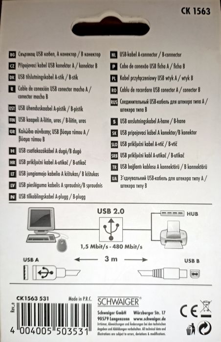 Kabel przewód komputerowy (art. A 087)