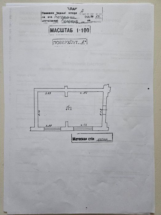 Комерційне приміщення 92.3кв.м центр м.Коломия