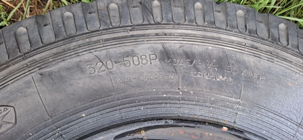 Продам шины 320-508Р