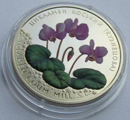 Медалі/Магура/Монети/Павутина/Цикламен/Розвідка/Магура/Буцефал/ЗСУ