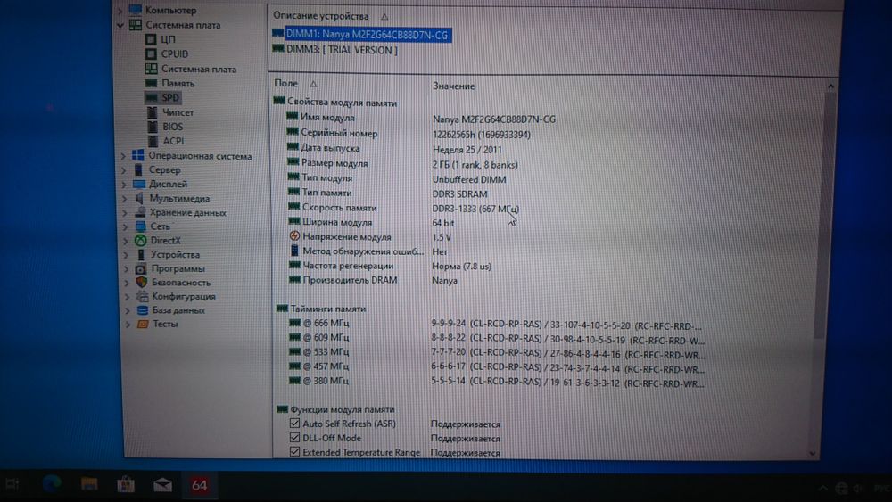 Оператива Ddr3 4Gb