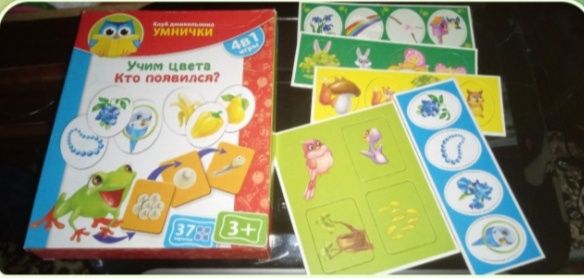 Розвиваюча гра 4 в 1 для дітей