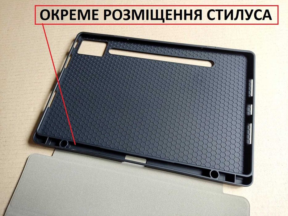 Протиударний чохол для Lenovo Idea tab pro /Xiaoxin pad pro 12.7 2025