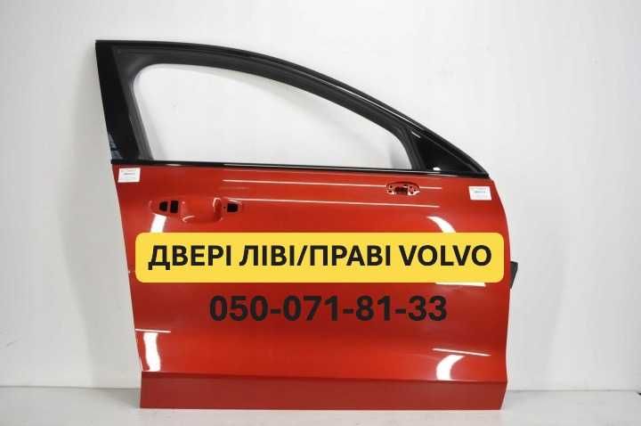 ДВЕРІ Volvo (Двери передні ліві/праві) ex40 xc90 xc60 c40 v90 s90 v60
