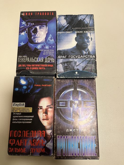 Видеокассеты фильмов 2000-х годов