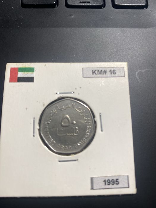 Moeda dos Emiratos Árabes Unidos