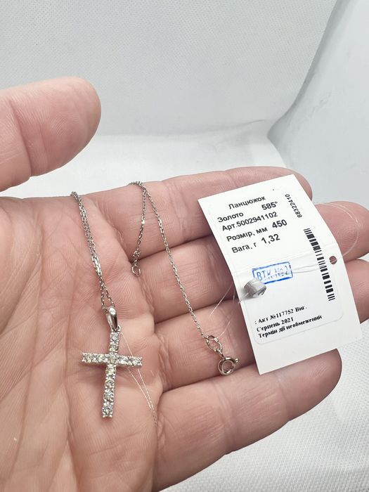 Золоті хрестики з натуральними діамантами.