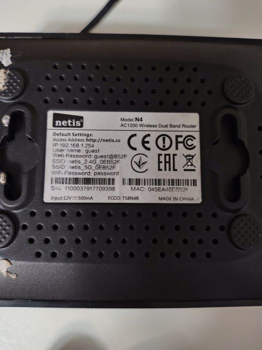 Роутер/маршрутизатор Netis