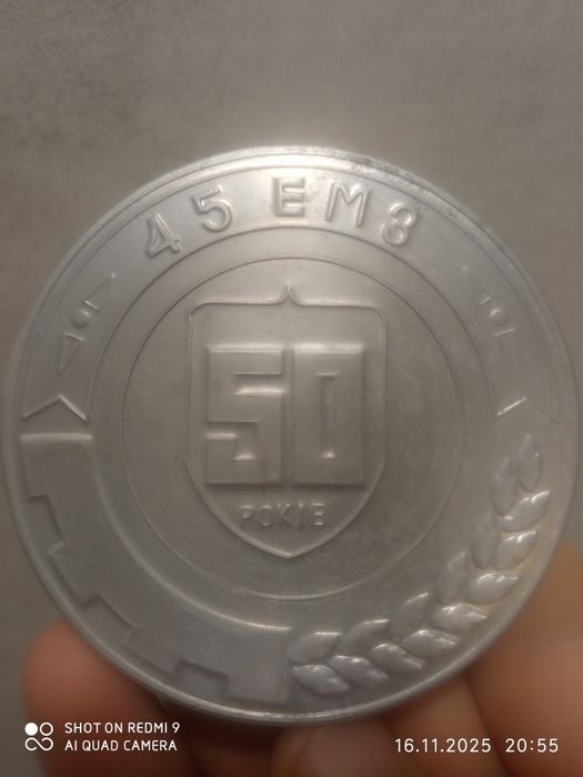 Монети СССР номінал 1 КОПІЙКА