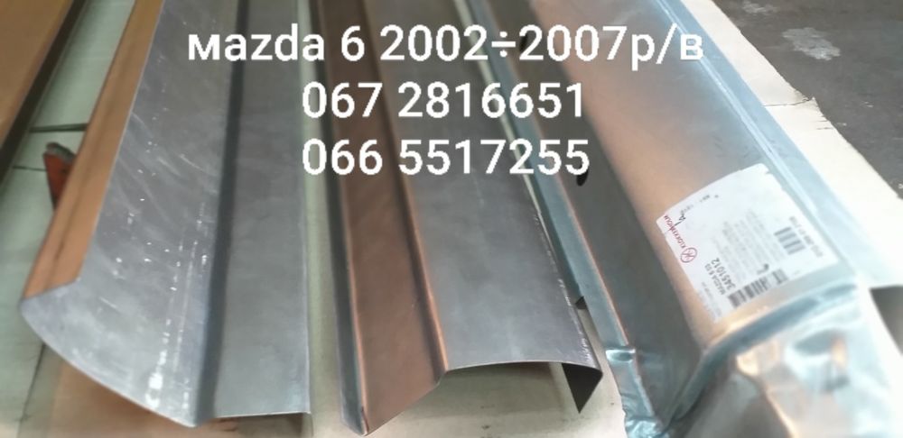 Пороги шевроле авео лачети такума нива рено кенго нисан фольцваген: 499 ...