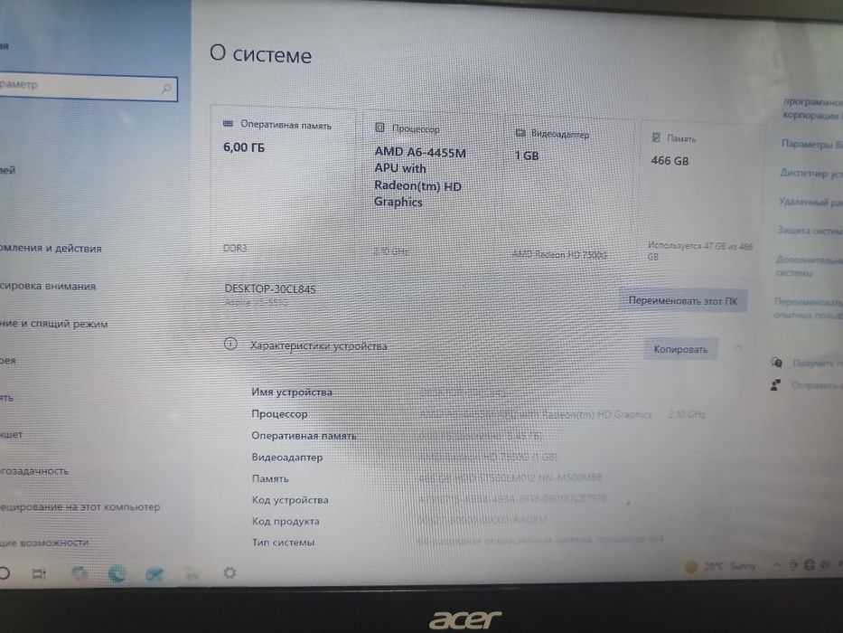 Ноутбук Aser стан на добрий
