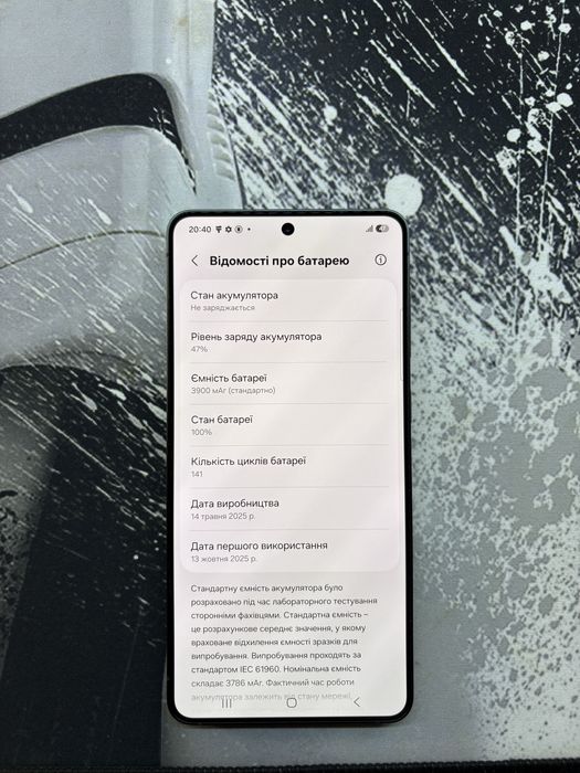 Samsung S25 Edge JetBlack 12/256Gb
