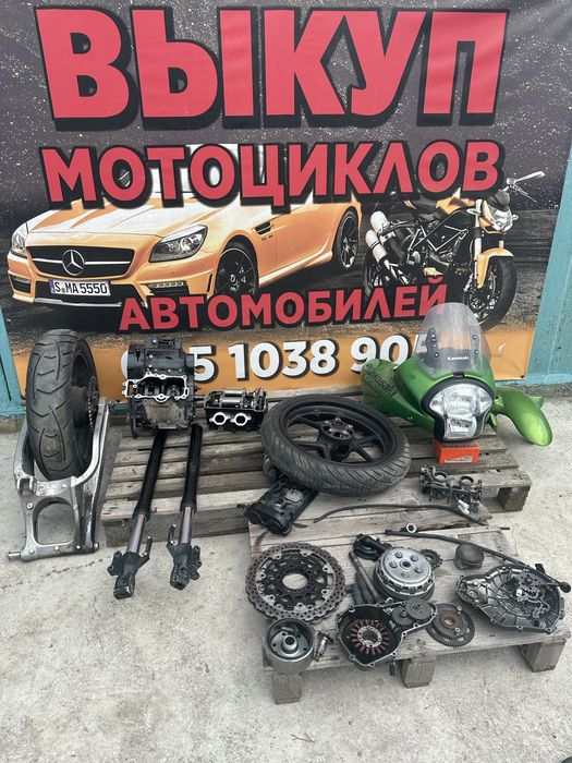 Перья вилка траверсы Kawasaki Versus 650