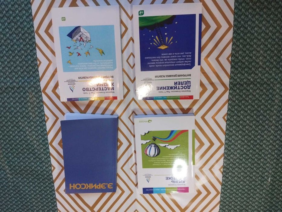 Комплект книг по Философии