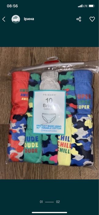 Трусики Primark для хлопчика