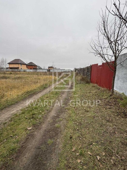 Земельна ділянка з комунікаціями! Київська область