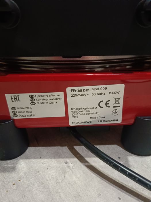 Piecyk do pizzy Ariete