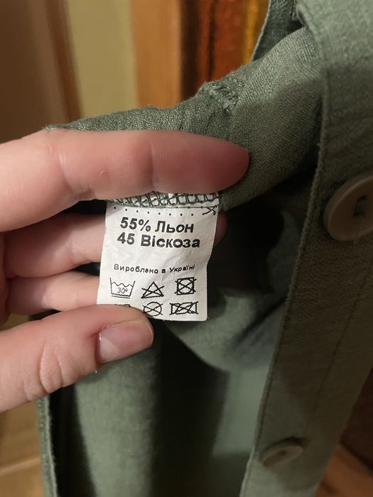 Сукня wear me