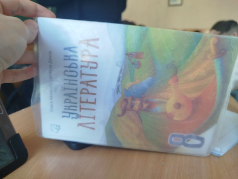 підручник з укр літ