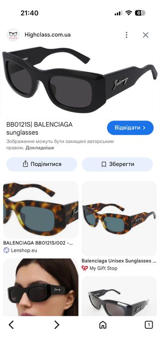 сонцезахисні окуляри balenciaga ВВ0177S оригінал