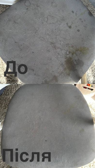 Хімчистка мʼяких меблів та тканних виробів| м.Ніжин