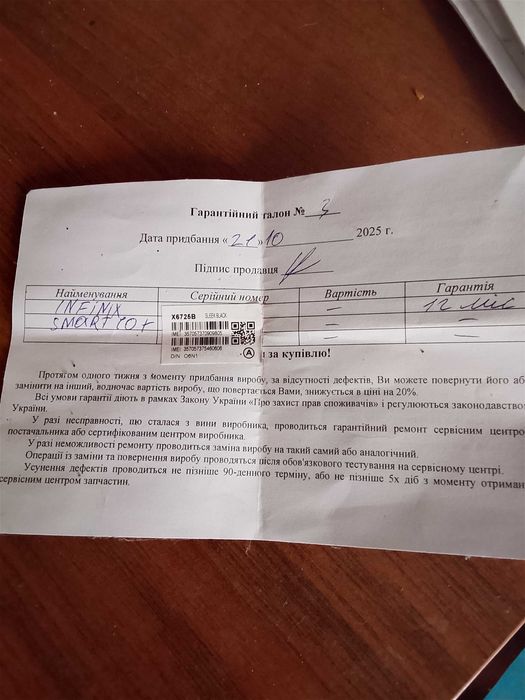 Продам телефон Infinix Smrt 10 plus в отличном состоянии