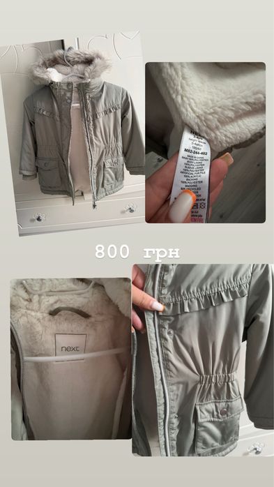 Продам Дитячу  сукню