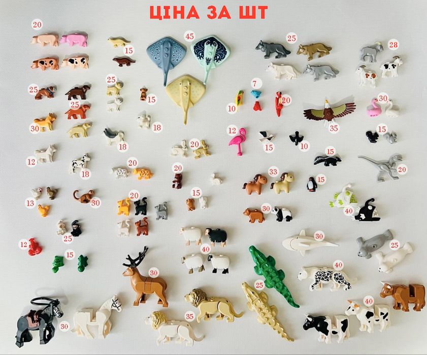 Lego тварини конструктор