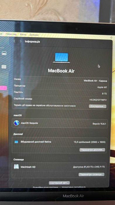 Macbook Air 13 M1 8/256 Gb