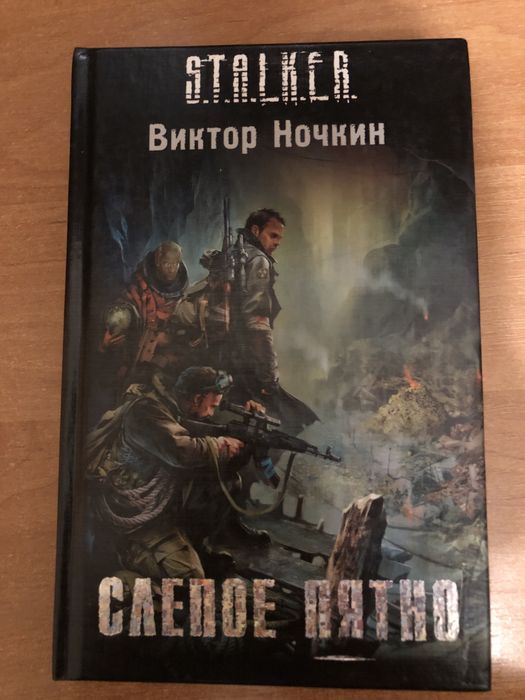Книги: Сталкер 5 шт. Стівен Кінг «Мертва Зона»