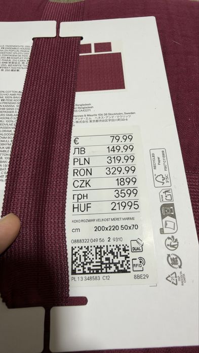 Постельное бельё H&M  (новое)