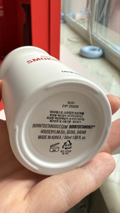 Парфумована вода Smoking Gun від Borntostandout