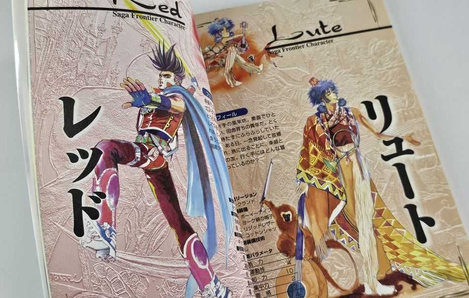 Saga Frontier Playstation