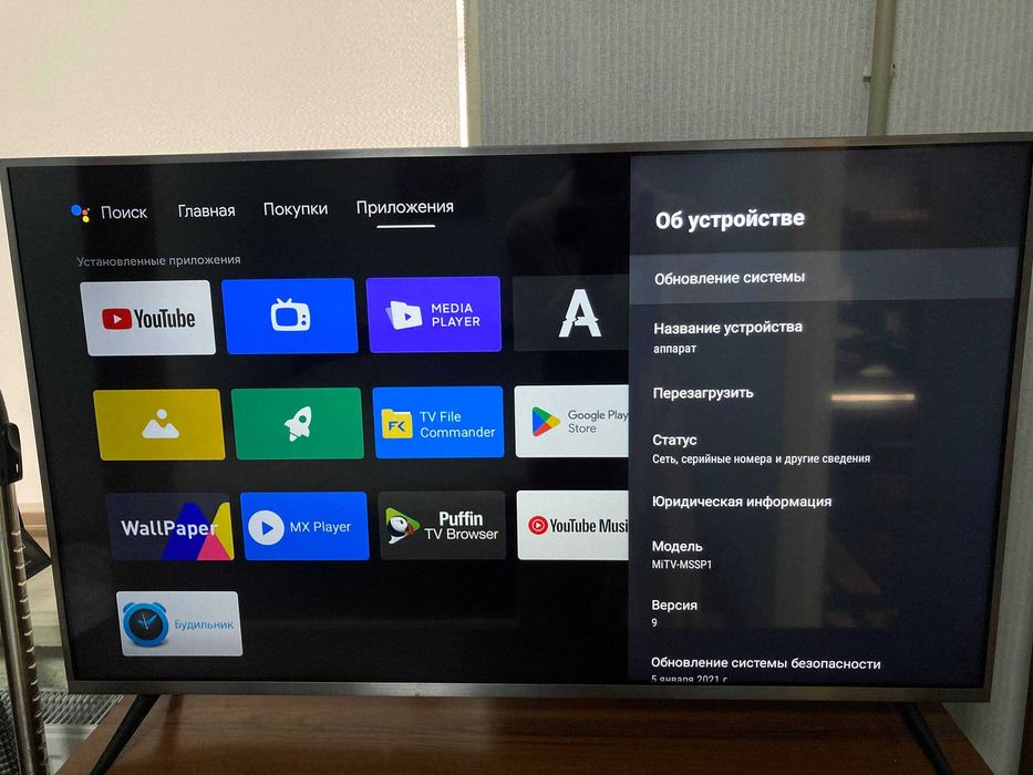 Xiaomi Mi LED TV 4S 43" UHD 4K (L43M5-5ARU)