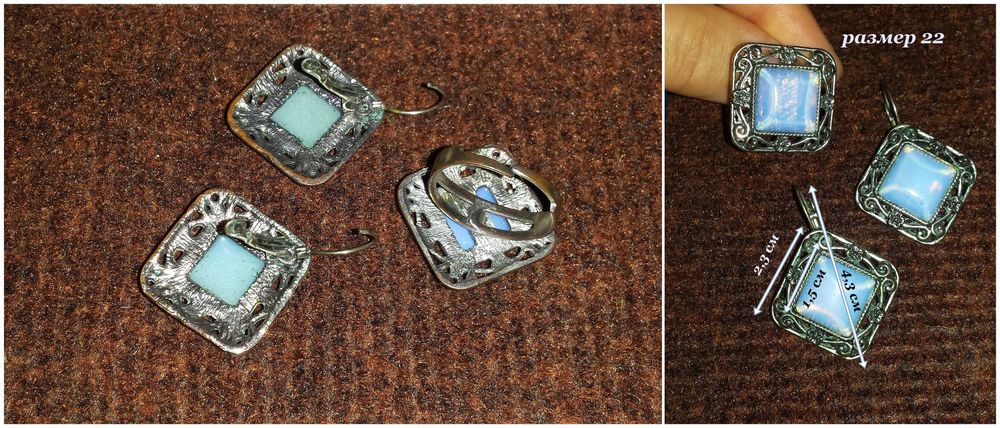 Лот бижутерия Набор кольцо серьги лунный камень Кольцо розовый кварц