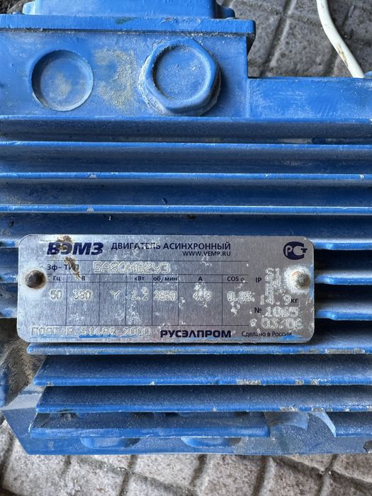 Електро дивигун 2.2 квт